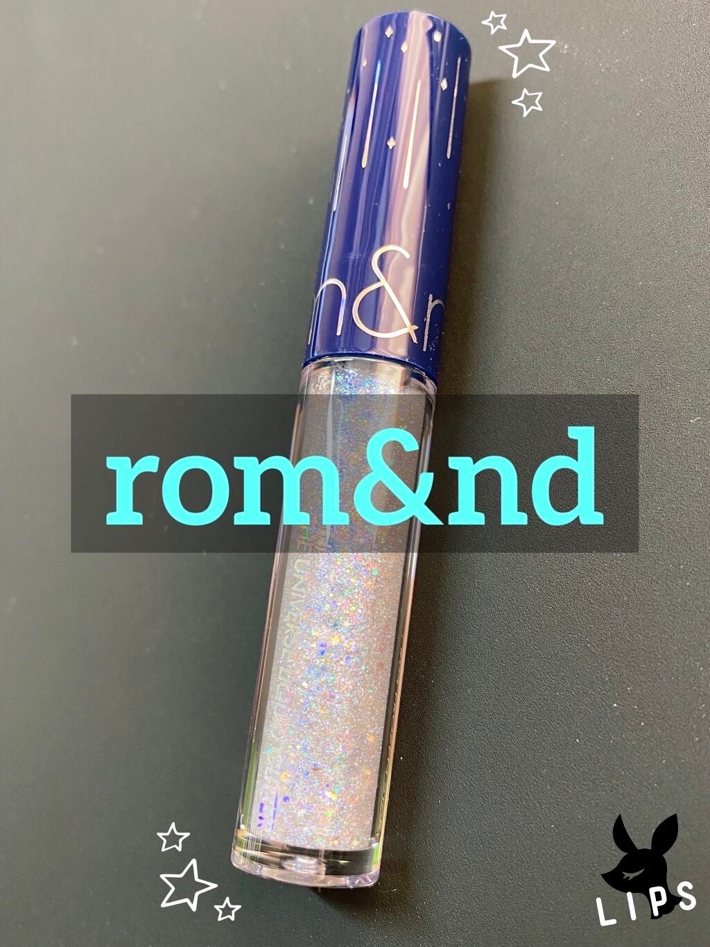 リキッド グリッター シャドウ/rom&nd/グリッターを使ったクチコミ(1枚目)