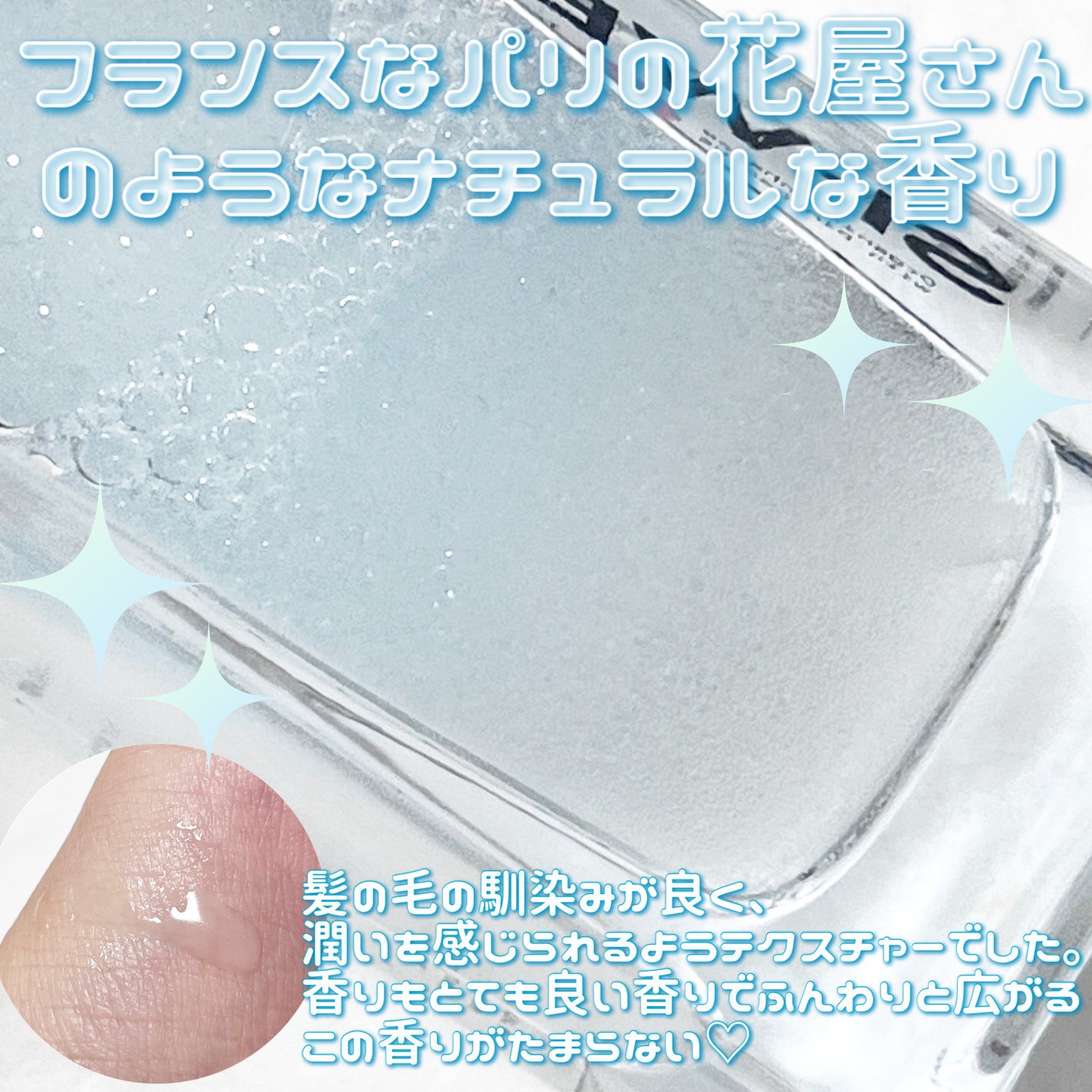 ORGANIC HAIR SI-WEED MIST/PINKGHOST/ヘアミストを使ったクチコミ(4枚目)