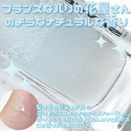 ORGANIC HAIR SI-WEED MIST/PINKGHOST/ヘアミストを使ったクチコミ(4枚目)