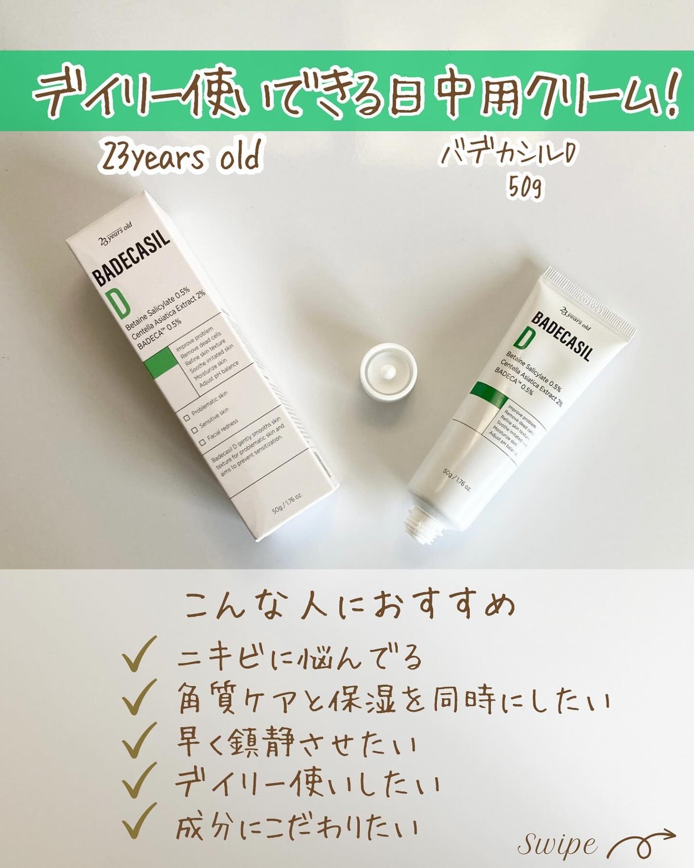 つや子 on LIPS 「『角栓つるんっ!肌のレスキュー隊🧑🚒🚑』→他の投稿はこちらか..」(5枚目)