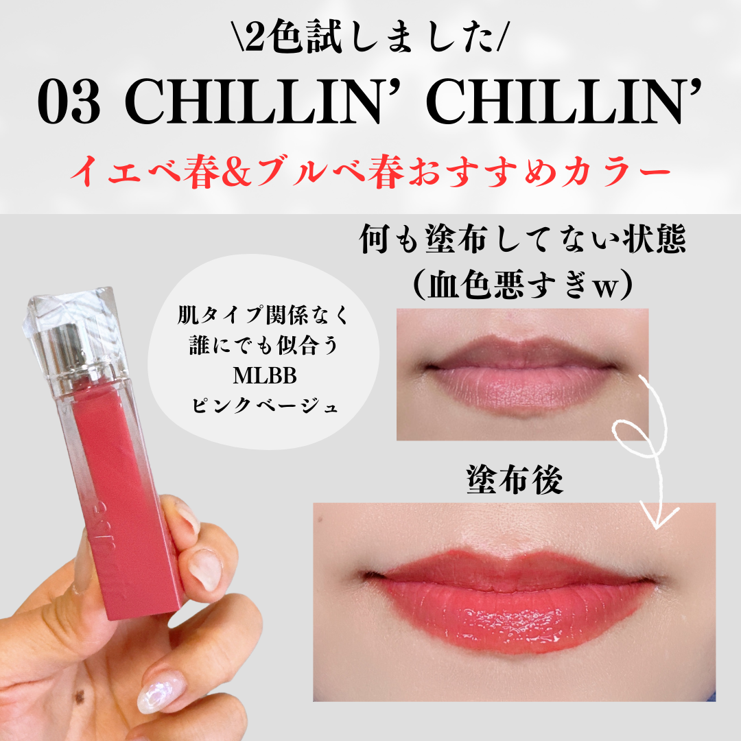 クチュールリップティントグレイズ/espoir/リップティントを使ったクチコミ(3枚目)