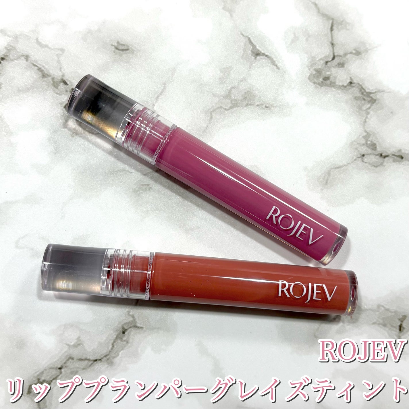 LIP PLUMPER GLAZE TINT/ROJEV/口紅を使ったクチコミ(1枚目)