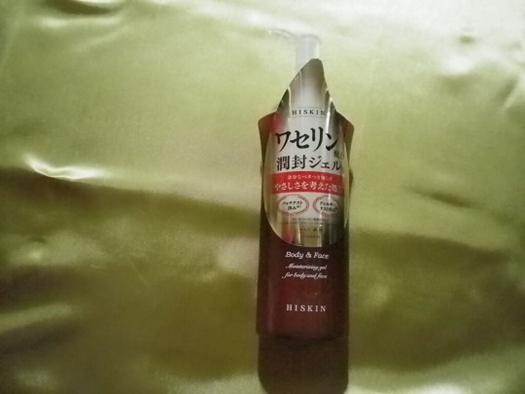 モイストジェル/HISKIN/美容液を使ったクチコミ(4枚目)