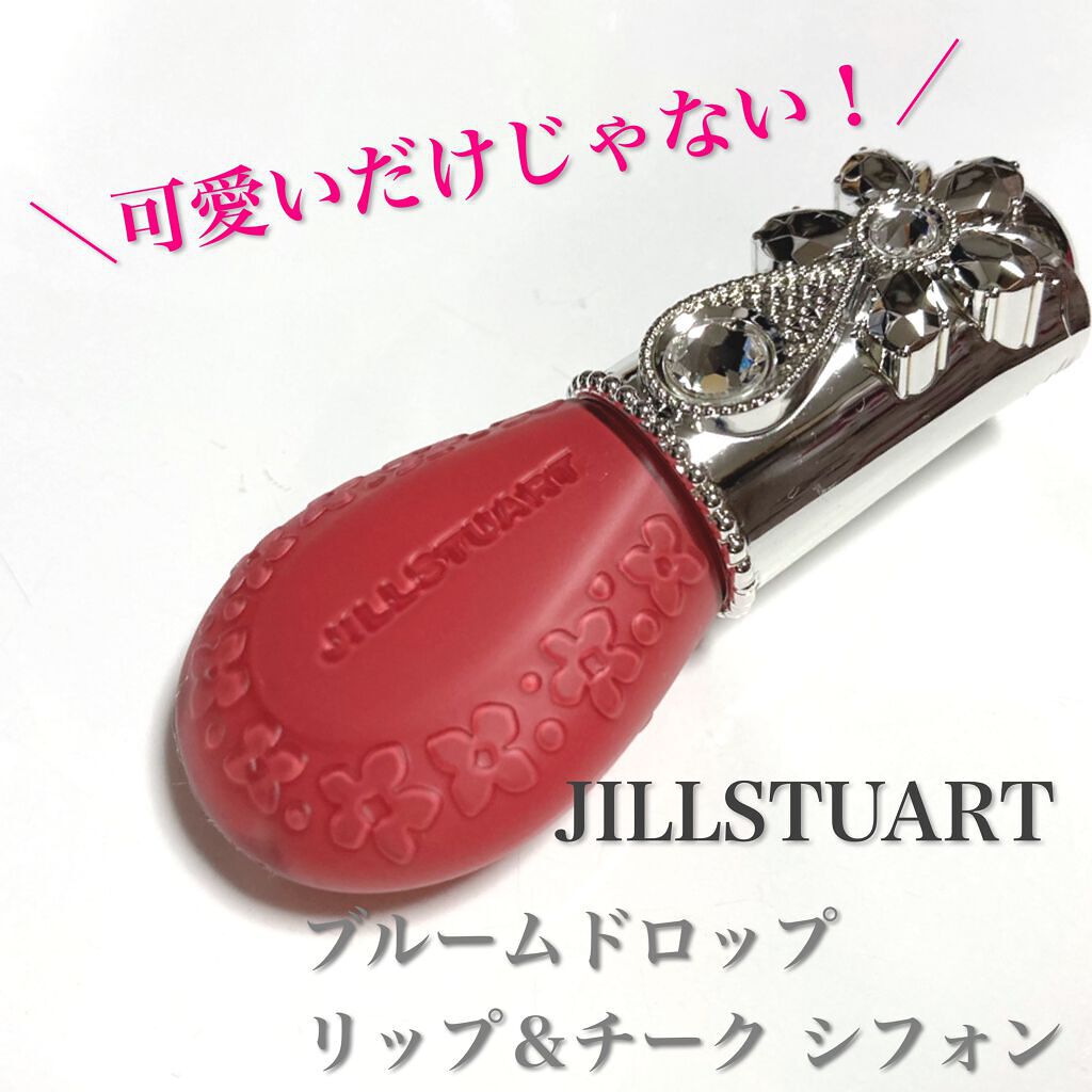 ジルスチュアート ブルームドロップ リップ&チーク シフォン/JILL STUART/リキッドチークを使ったクチコミ(1枚目)