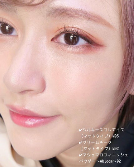 ラスティングマルチアイベース WP/キャンメイク/アイシャドウベースを使ったクチコミ(8枚目)