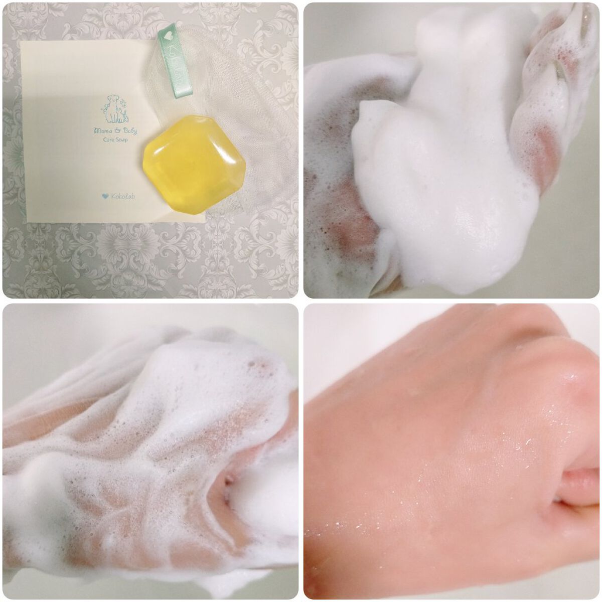 ケアクリーム/ママ＆ベビー/デリケートゾーンケアを使ったクチコミ（2枚目）