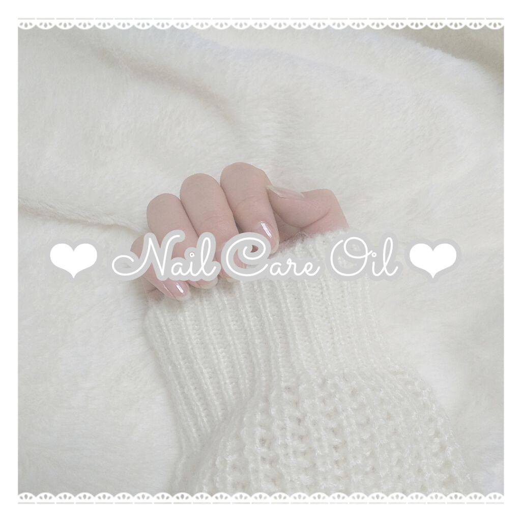 ネイルケアオイル/無印良品/ネイルオイル・トリートメントを使ったクチコミ(1枚目)