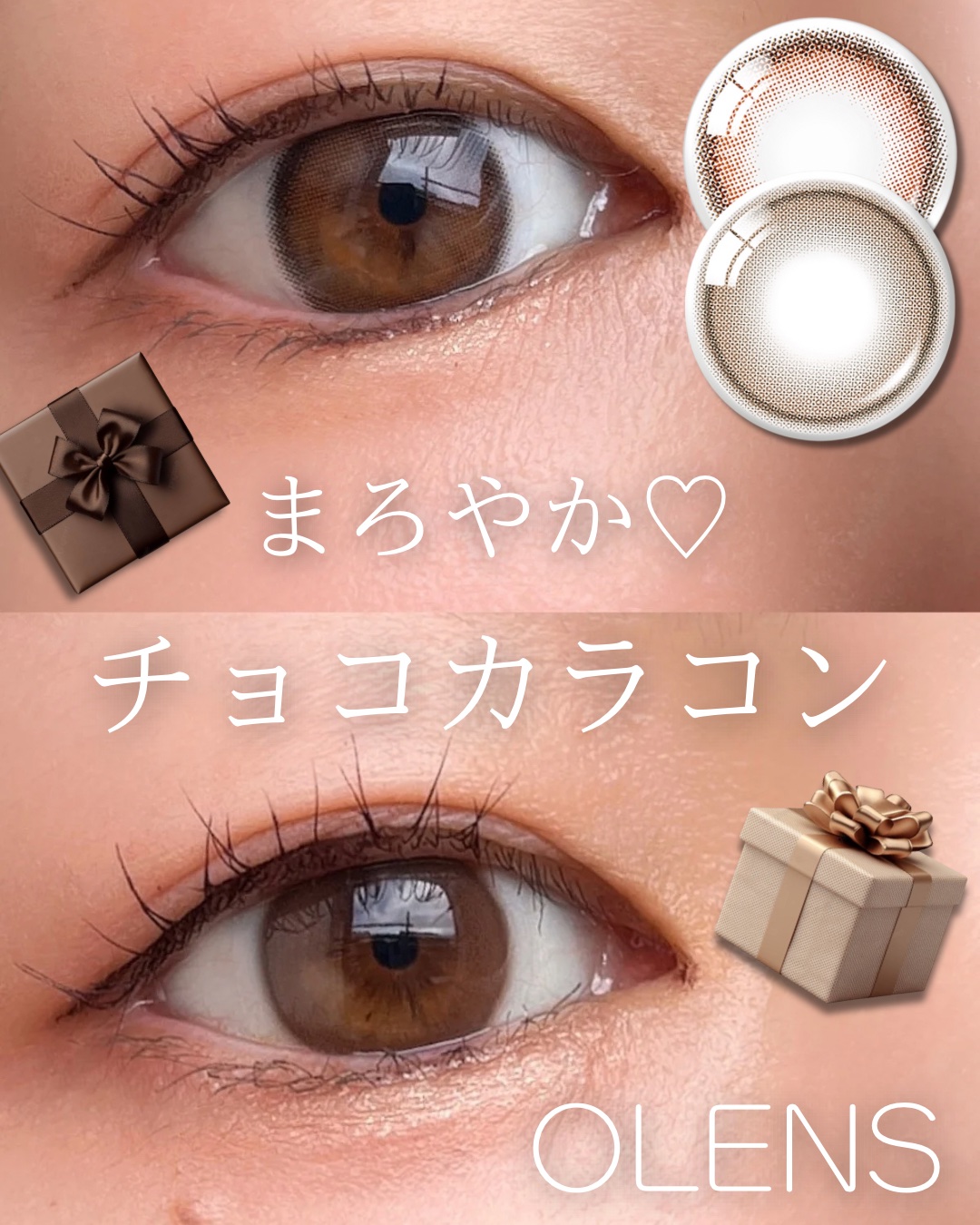 ViVi Ring 1day/OLENS/ワンデー（１DAY）カラコンを使ったクチコミ（1枚目）