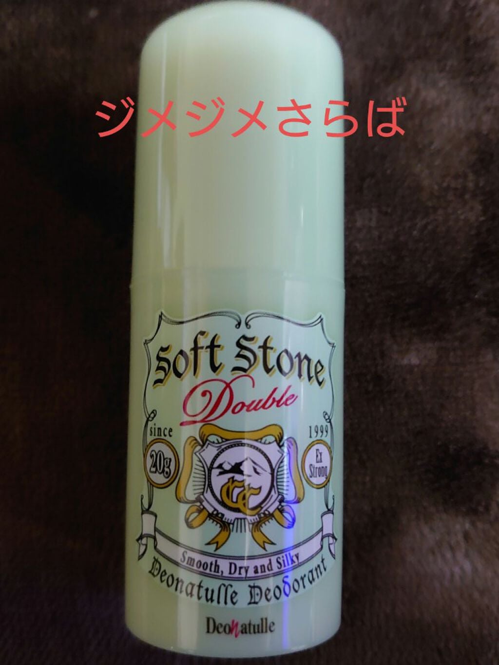 もめんどうふ on LIPS 「#サラサラ肌のHowto✼••┈┈••✼••┈┈••✼••┈┈..」(1枚目)