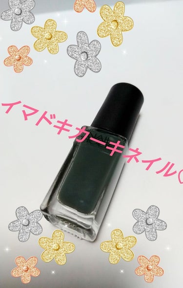 ネイルホリック Earth color/ネイルホリック/マニキュアを使ったクチコミ（1枚目）