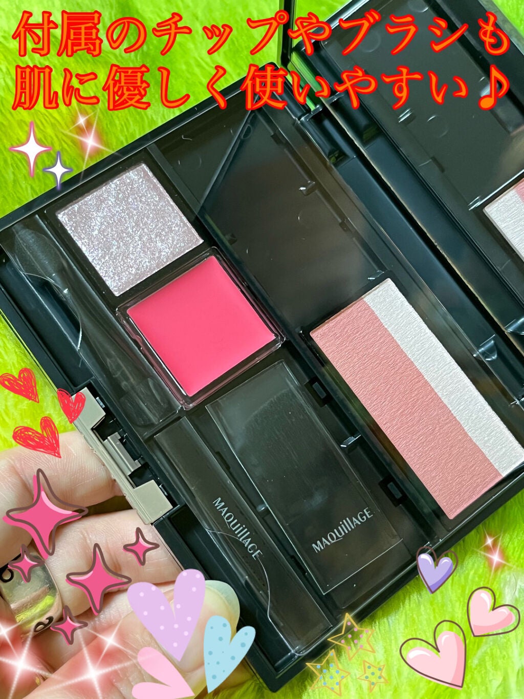 ドラマティックパレット/マキアージュ/マルチパレットを使ったクチコミ(4枚目)