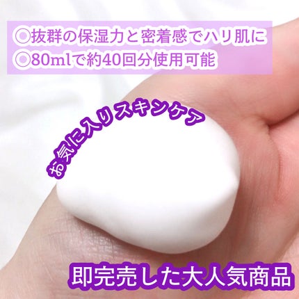 コラーゲンコアグローマスク/TIRTIR(ティルティル)/その他スキンケアを使ったクチコミ(3枚目)