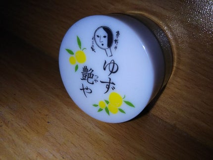 薬用リップスティックXD/メンソレータム/リップクリームを使ったクチコミ(2枚目)