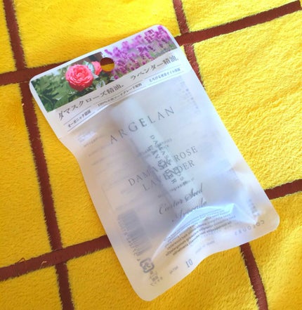 オイル リップスティック ネロリ&オレンジ/アルジェラン/リップクリームを使ったクチコミ(1枚目)