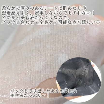ルルルンワンナイト レスキュー透明感/ルルルン/シートマスク・パックを使ったクチコミ(2枚目)