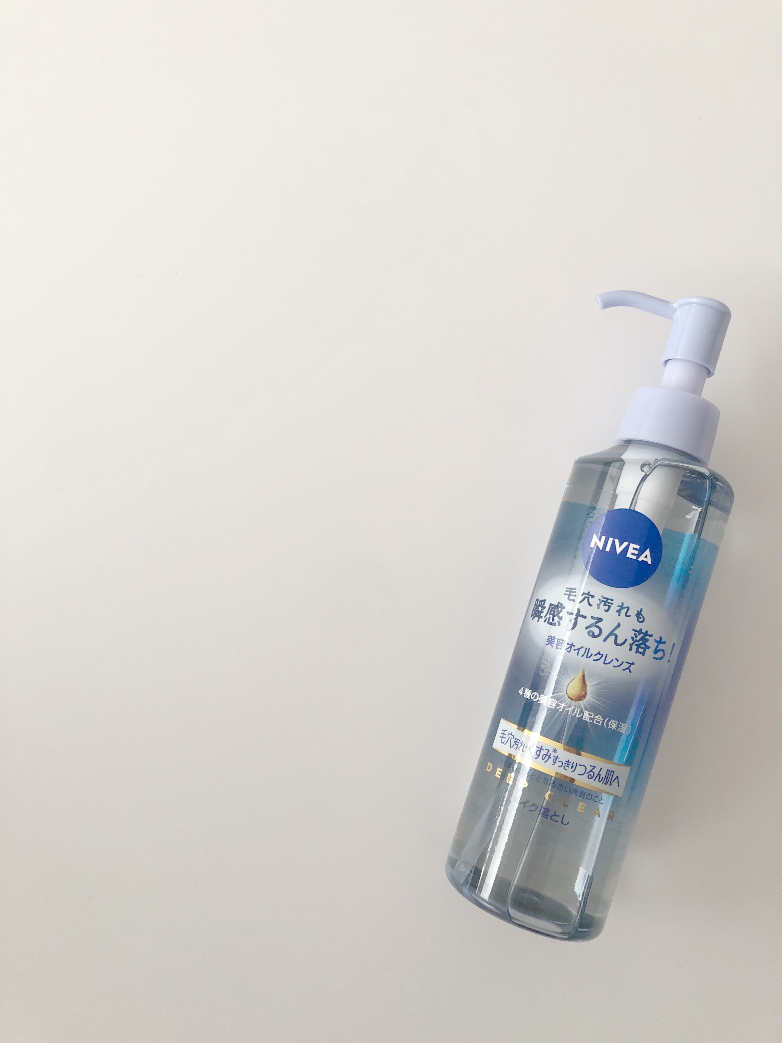 ニベア クレンジングオイル ディープクリア/ニベア/オイルクレンジングを使ったクチコミ（3枚目）