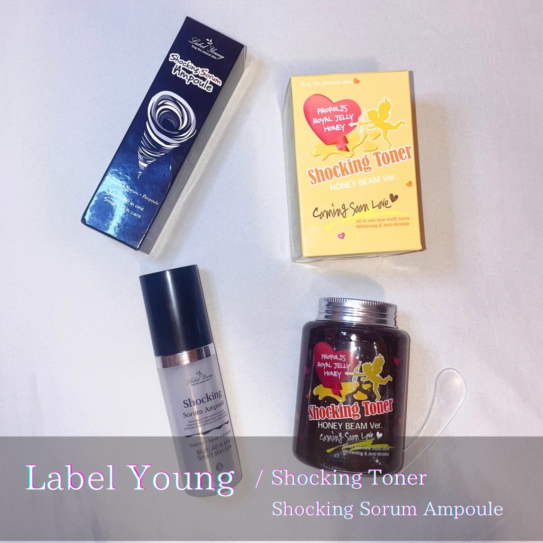 
✨LABEL YOUNG ショッキングソルムアンプル✨

最近、エイジングケアアイテムとして
話題のラベルヤングの
ショッキングソルムアンプルを使ってみました🌟 

このアンプルは軽いテクスチャーで
肌にスーッと浸透する感じが
とても気