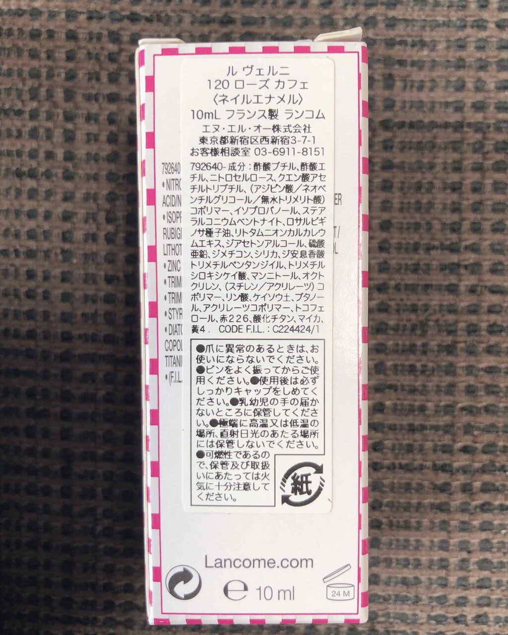 ジェニフィック アドバンスト N/LANCOME/美容液を使ったクチコミ（3枚目）