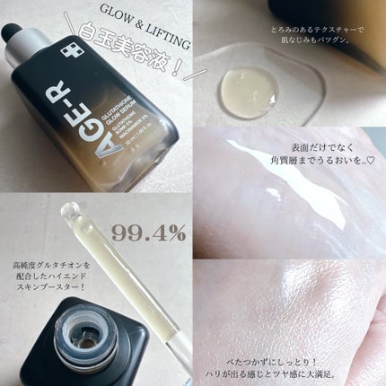 グルタチオングロウアンプル/MEDICUBE/美容液を使ったクチコミ(2枚目)