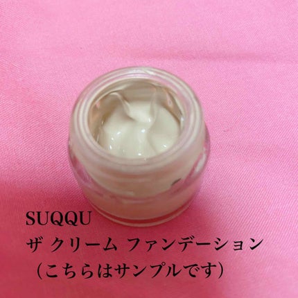 ザ クリーム ファンデーション/SUQQU/クリーム・エマルジョンファンデーションを使ったクチコミ(3枚目)