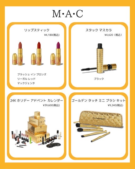 ゴールデン タッチ ミニ ブラシ キット/M・A・C/その他キットセットを使ったクチコミ(3枚目)