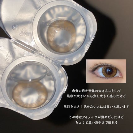 CRUUM 1day/CRUUM/ワンデー(1DAY)カラコンを使ったクチコミ(3枚目)