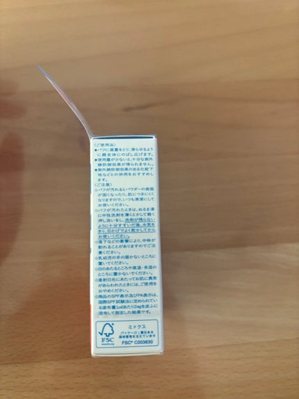 薬用フェイスプロテクトパウダー/IHADA/プレストパウダーを使ったクチコミ(4枚目)
