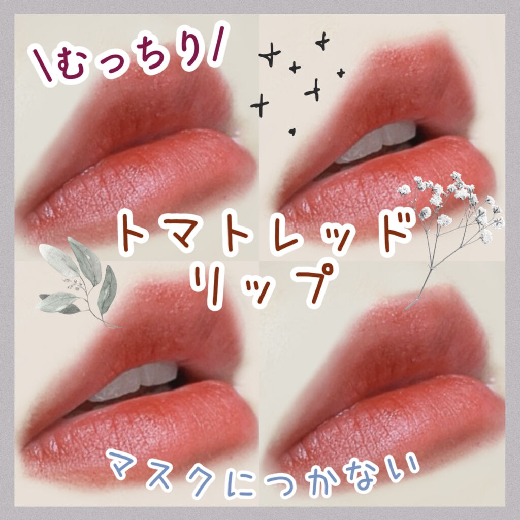 ウルトラ セッティング リアル フィクサー/saat insight/フィックスミストを使ったクチコミ（1枚目）