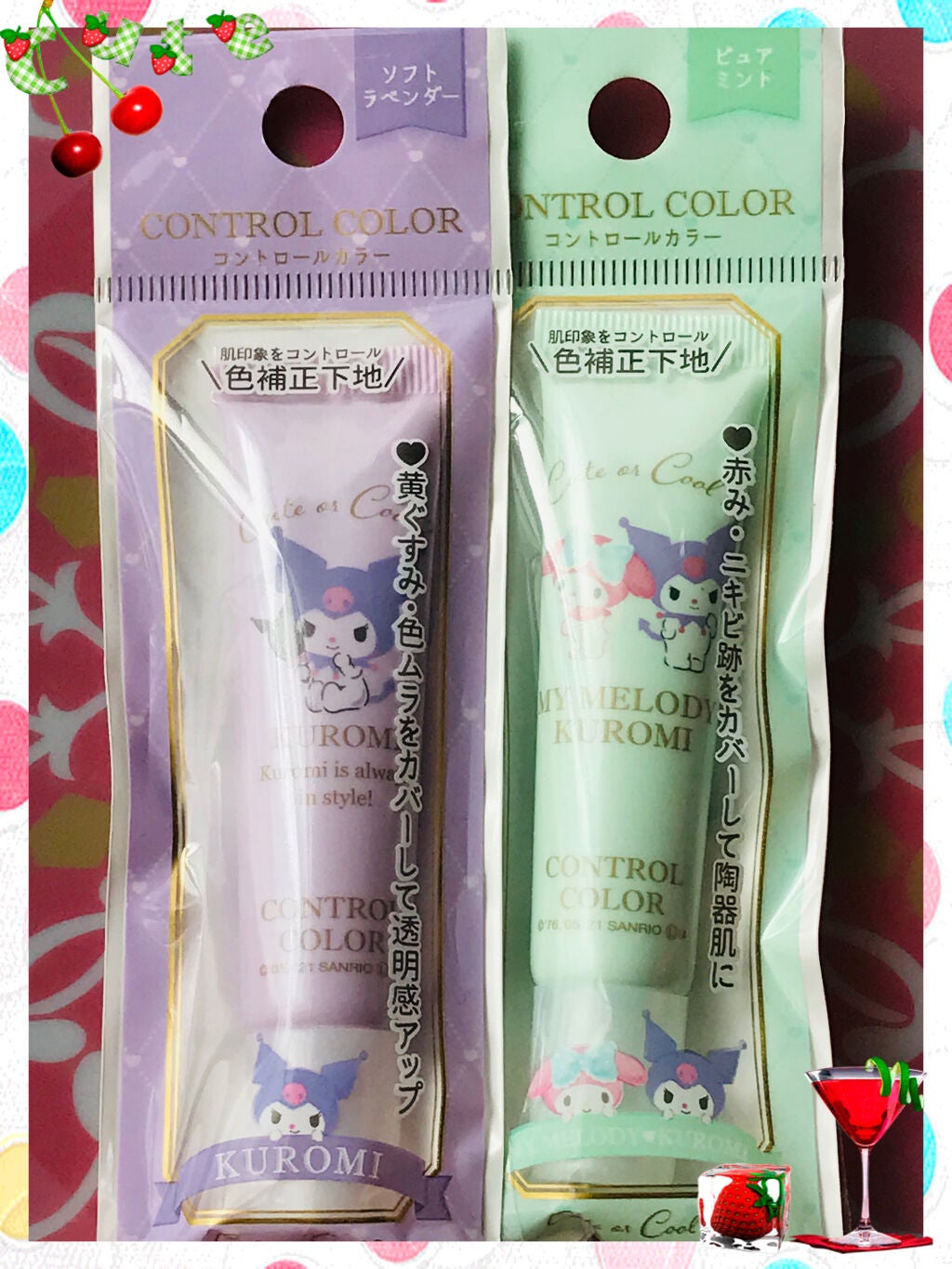 カラフルネイルズ/キャンメイク/マニキュアを使ったクチコミ(5枚目)