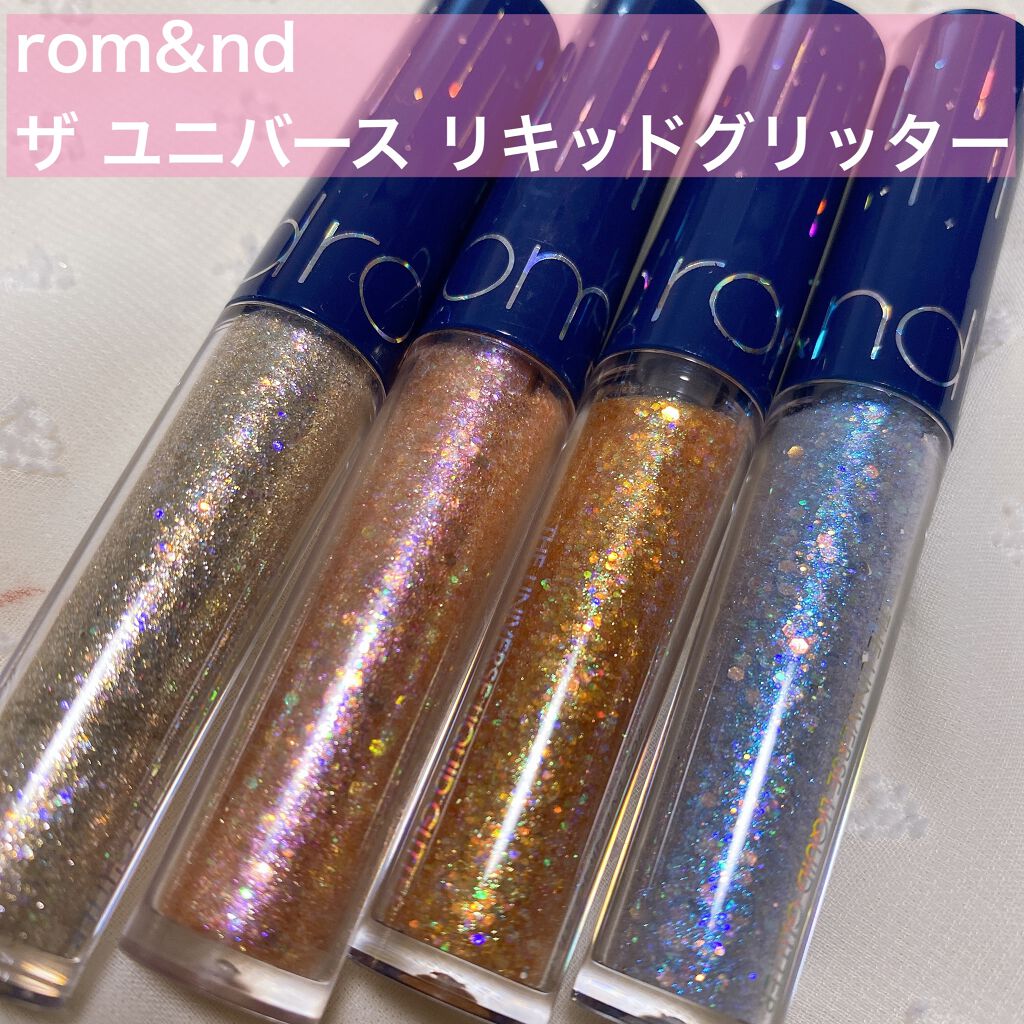 リキッド グリッター シャドウ/rom&nd/グリッターを使ったクチコミ(2枚目)