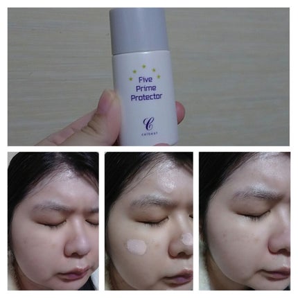 ファイブプライムプロテクター/セルベスト/化粧下地を使ったクチコミ(4枚目)