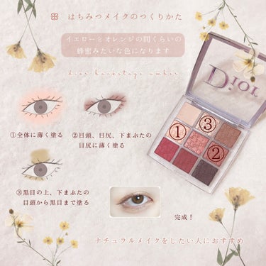 ディオール バックステージ アイ パレット/Dior/アイシャドウパレットを使ったクチコミ（2枚目）