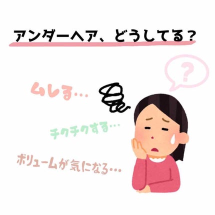 ラヴィア Vライン トリマー/Ravia(ラヴィア)/シェーバーを使ったクチコミ(1枚目)