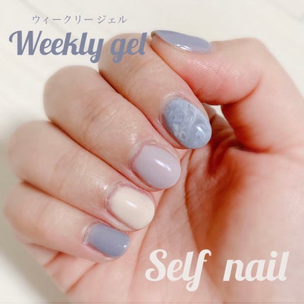 ウィークリージェル WG-8 アパルトマン(Appartement)/HOMEI/ジェルネイルを使ったクチコミ(1枚目)