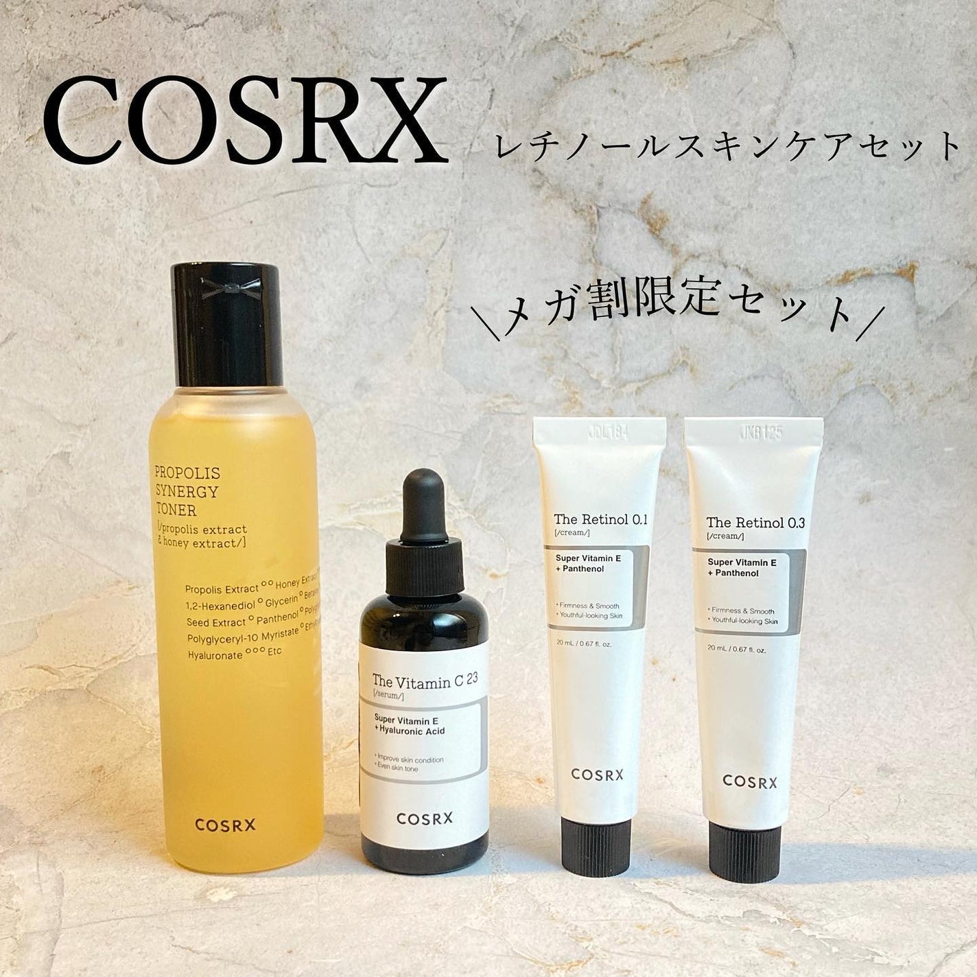 フルフィットプロポリスシナジートナー/COSRX/化粧水を使ったクチコミ(1枚目)
