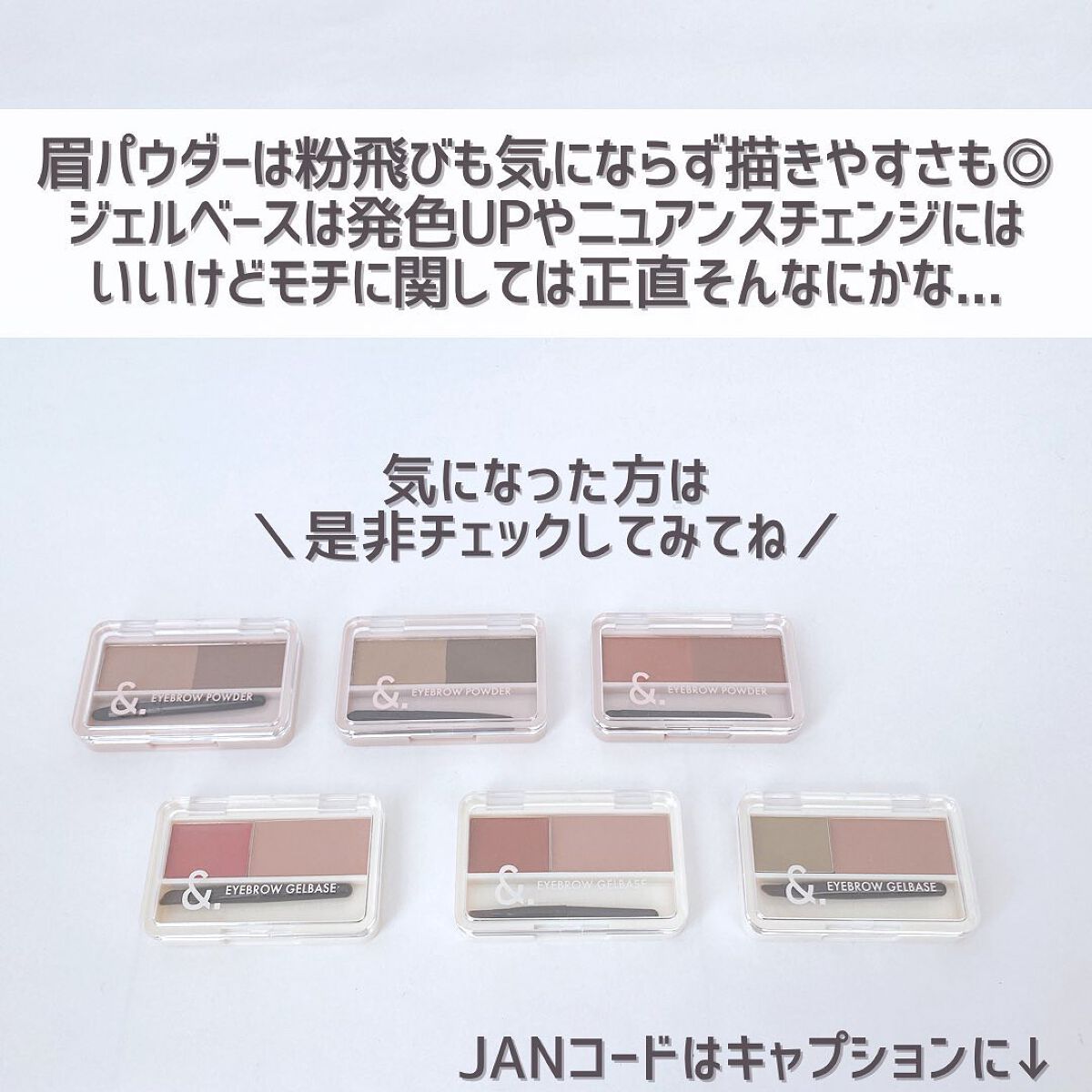 &. パレット眉パウダー/DAISO/パウダーアイブロウを使ったクチコミ(9枚目)