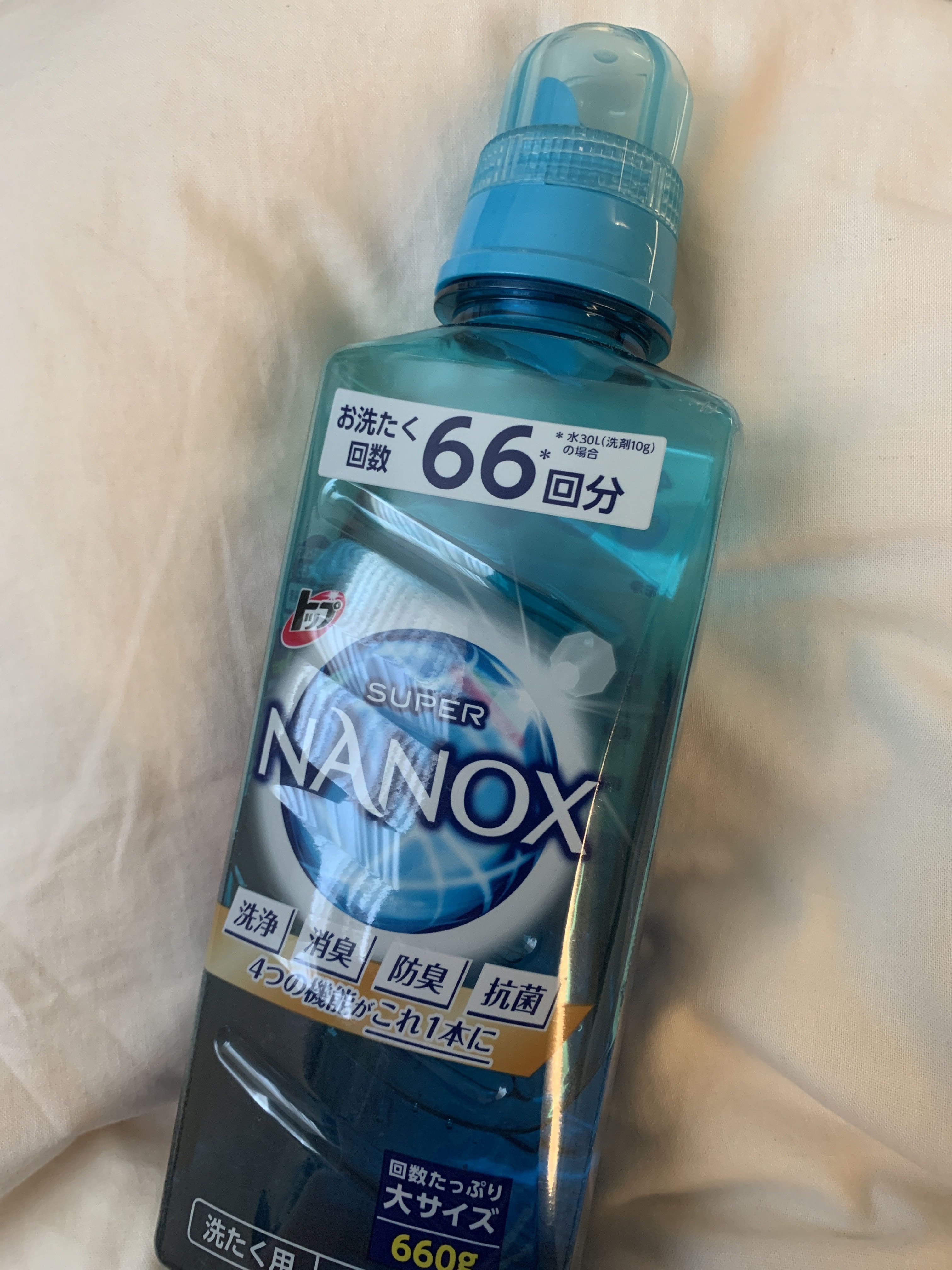 を使ったクチコミ（1枚目）