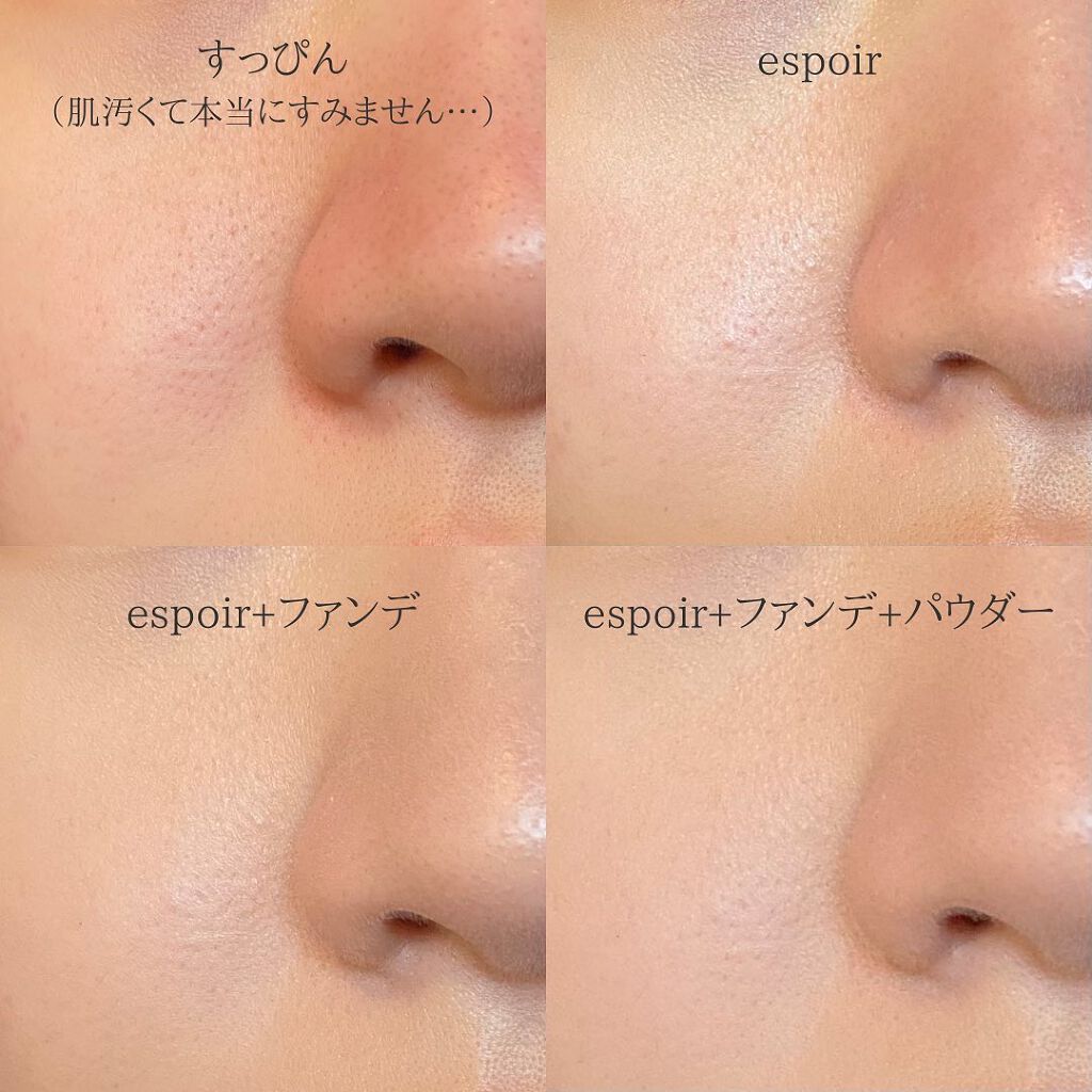 ピンクティーツリーカバークッション/APLIN/クッションファンデーションを使ったクチコミ(6枚目)