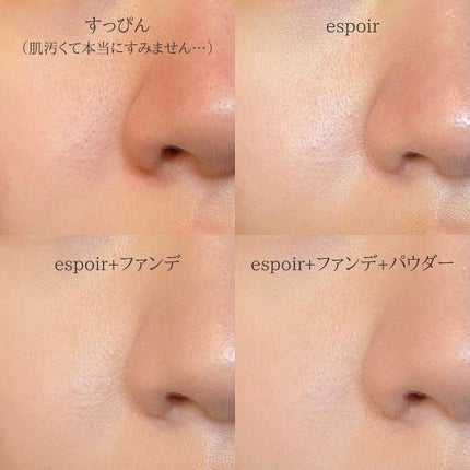 ピンクティーツリーカバークッション/APLIN/クッションファンデーションを使ったクチコミ(6枚目)