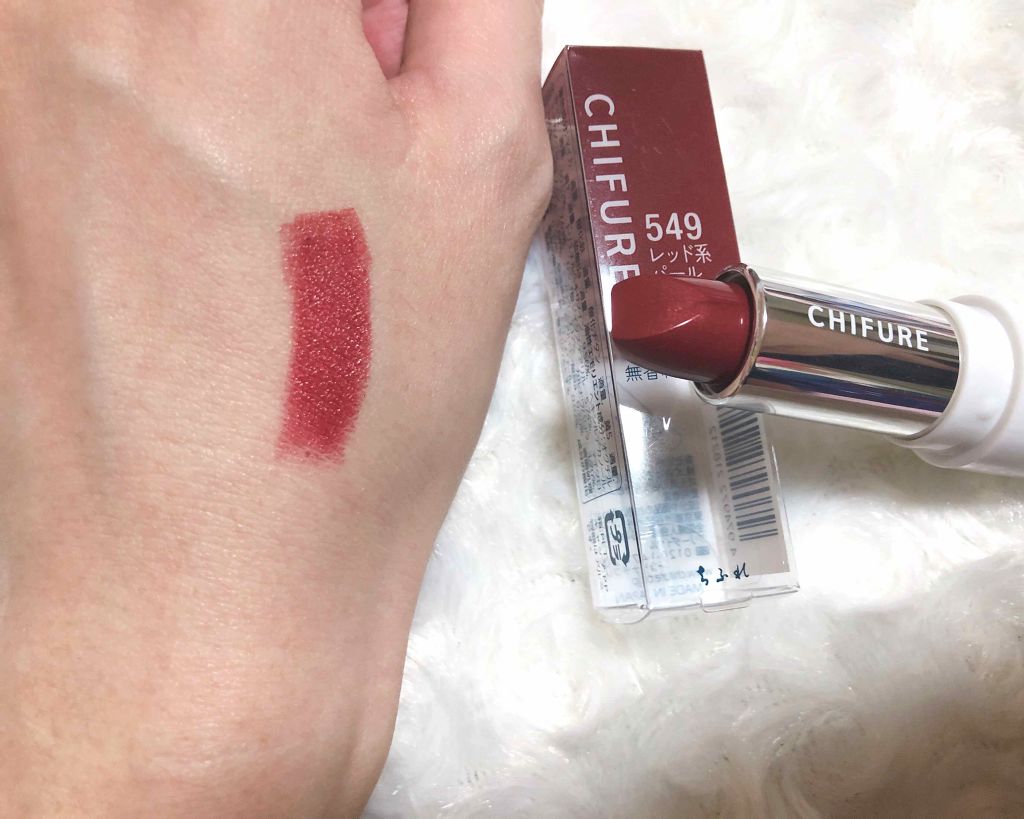 口紅(詰替用)/ちふれ/口紅を使ったクチコミ(2枚目)
