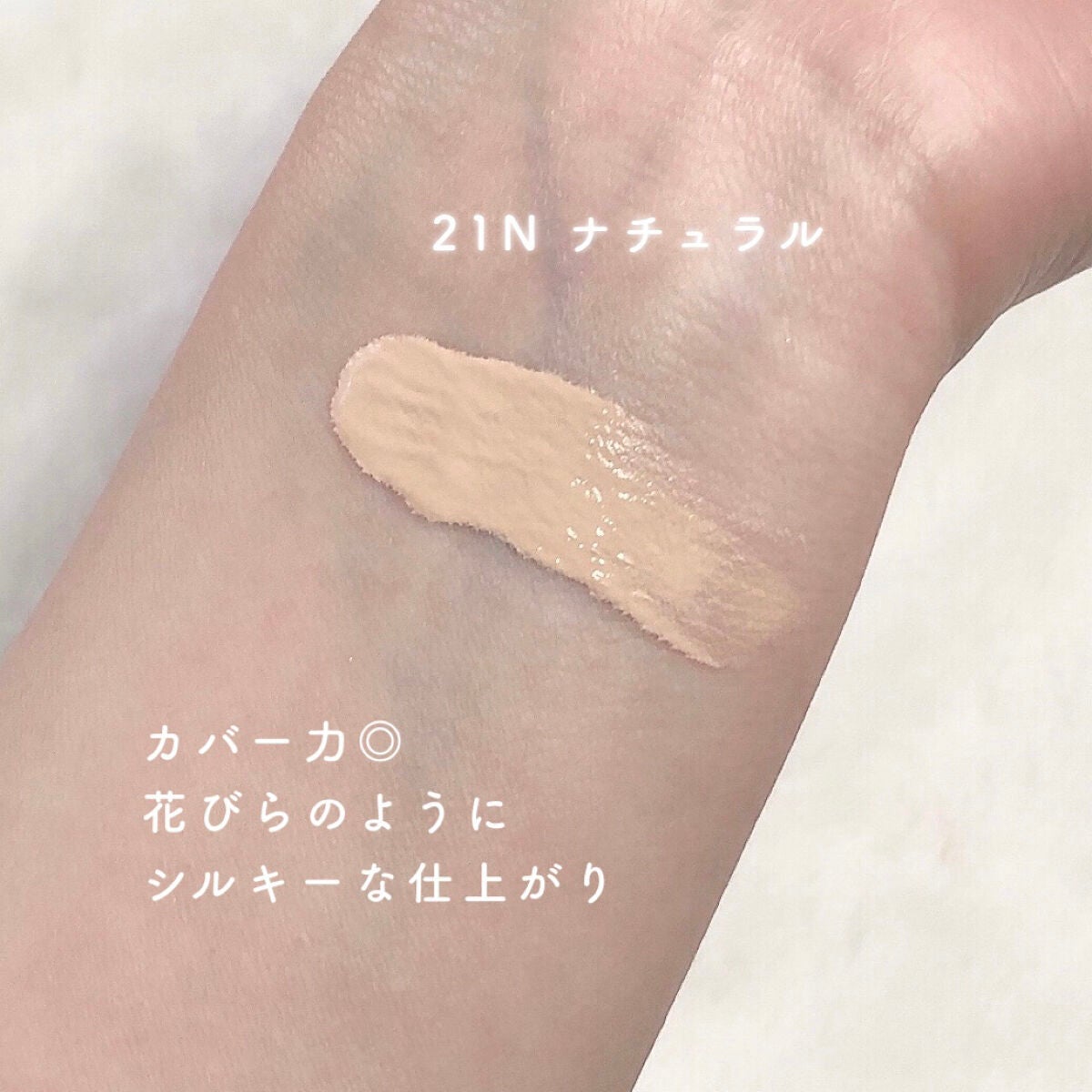 グラスティングウォーターグロス/rom&nd/リップグロスを使ったクチコミ(5枚目)