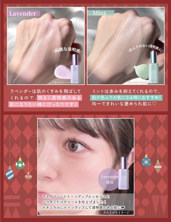 【編集部セレクト】さりげなく盛るのが今ドキ。おしゃれなあの子の偏愛コスメを教えての画像