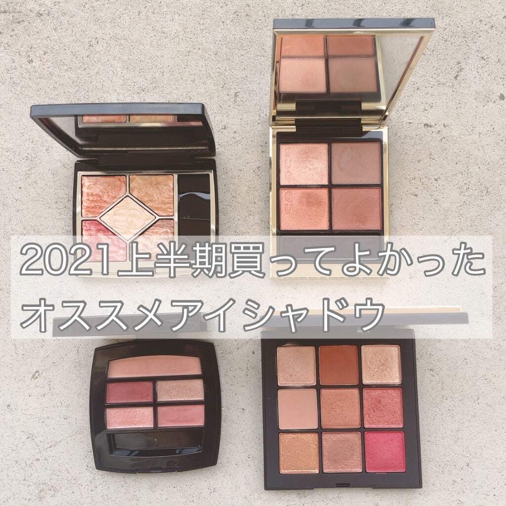 レ ベージュ パレット ルガール/CHANEL/アイシャドウパレットを使ったクチコミ(1枚目)