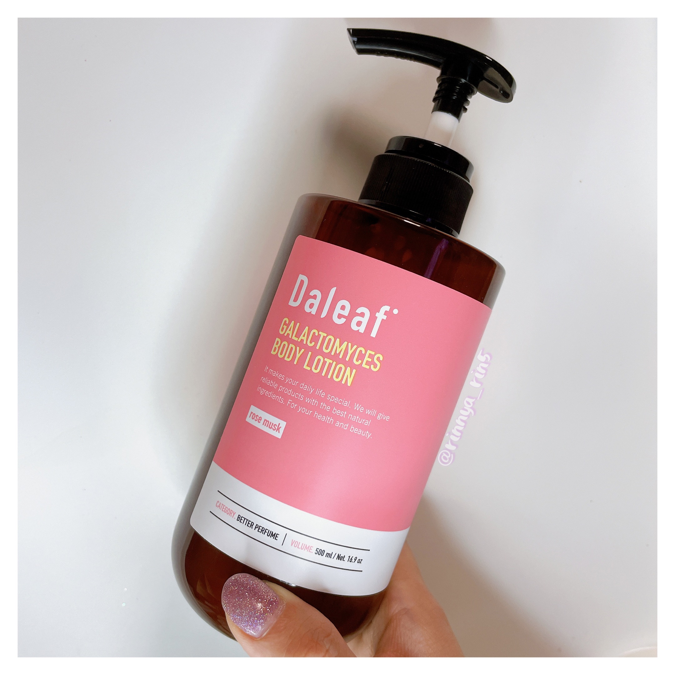 Daleaf GALACTOMYCES BETTER PERFUME BODY LOTION