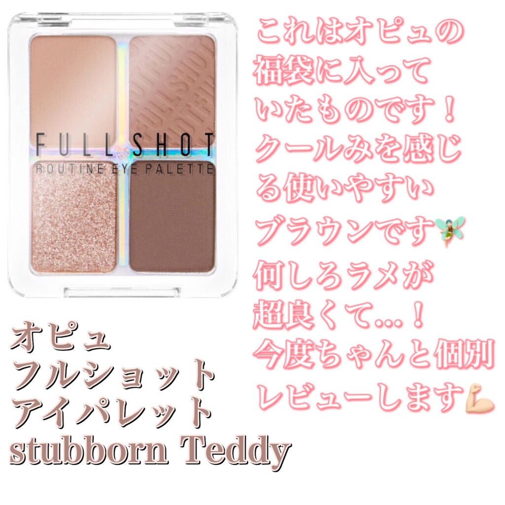 【旧品】パーフェクトスタイリストアイズ/キャンメイク/アイシャドウパレットを使ったクチコミ(4枚目)