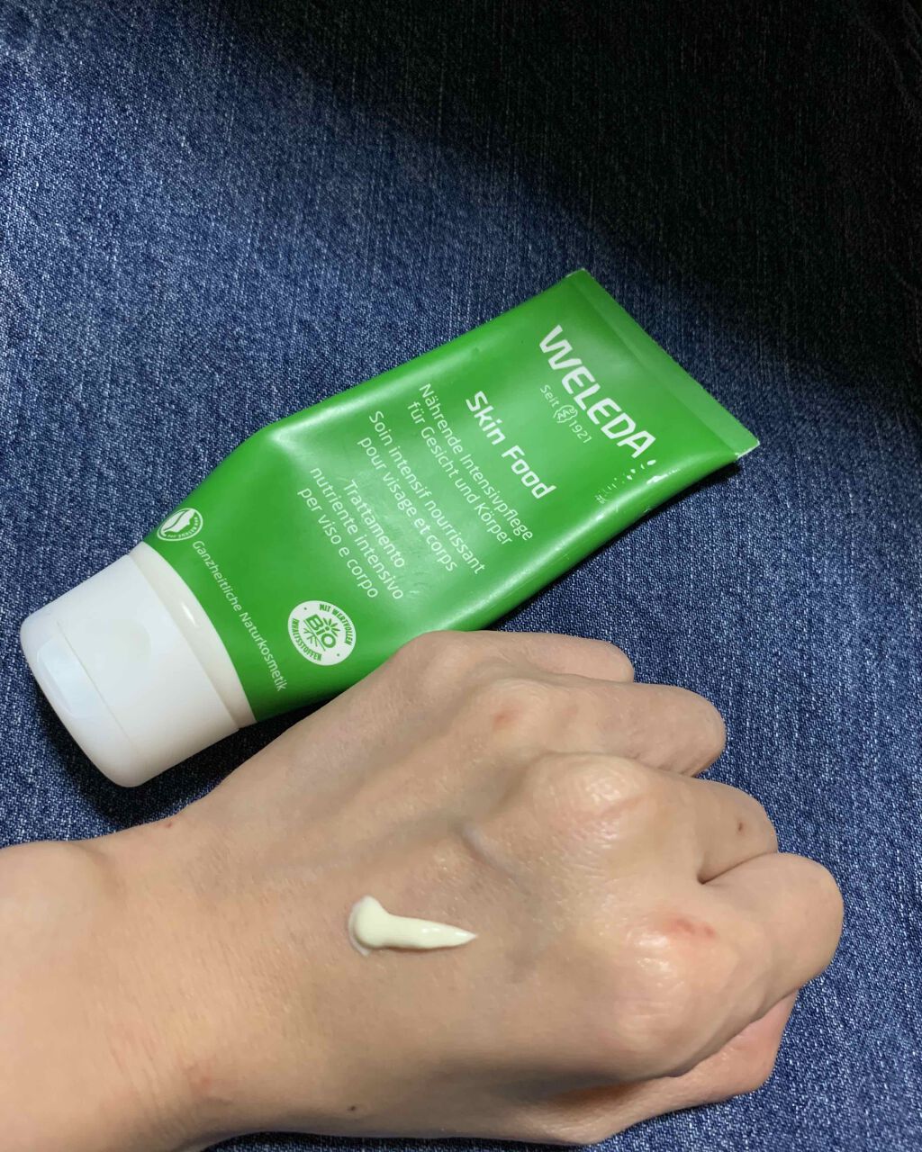 スキンフード /WELEDA/ボディクリームを使ったクチコミ(1枚目)