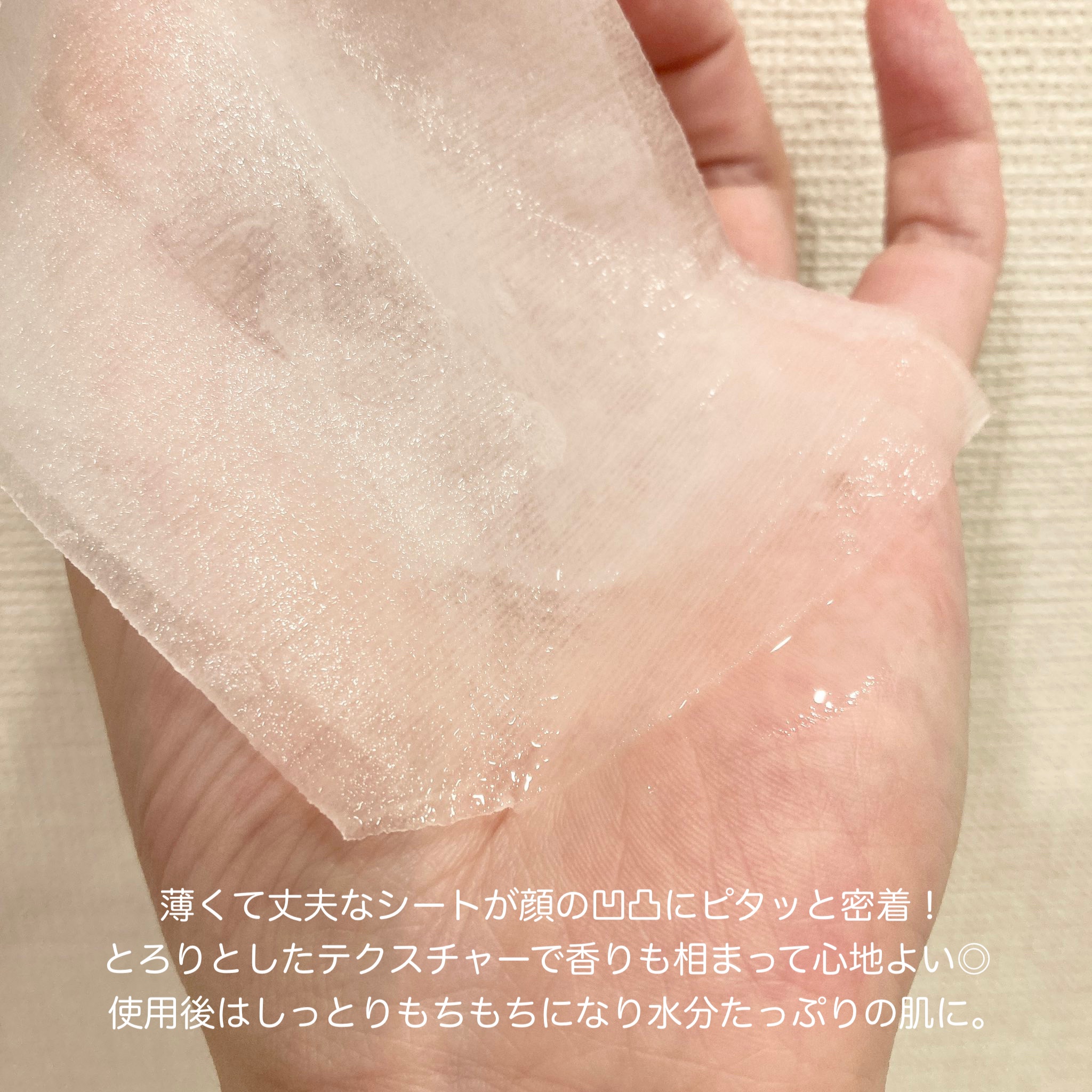 マイリアル スクイーズ マスクシート/innisfree/シートマスク・パックを使ったクチコミ（3枚目）