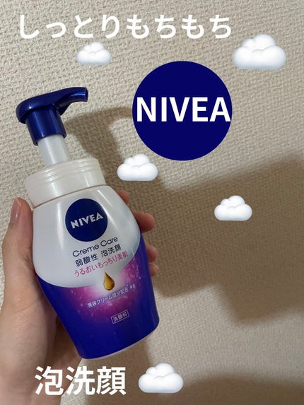 ニベア クリアビューティー弱酸性泡洗顔 もっちり美肌/ニベア/泡洗顔を使ったクチコミ(1枚目)