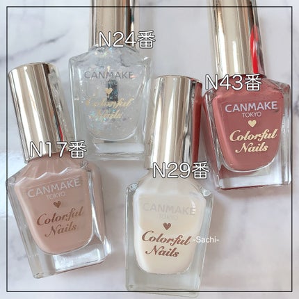 カラフルネイルズ/キャンメイク/マニキュアを使ったクチコミ(5枚目)