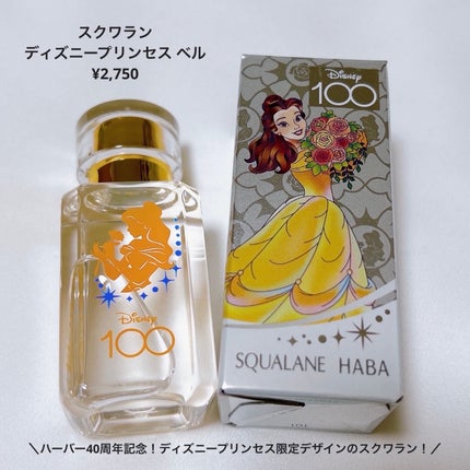 高品位「スクワラン」/HABA/フェイスオイルを使ったクチコミ(2枚目)